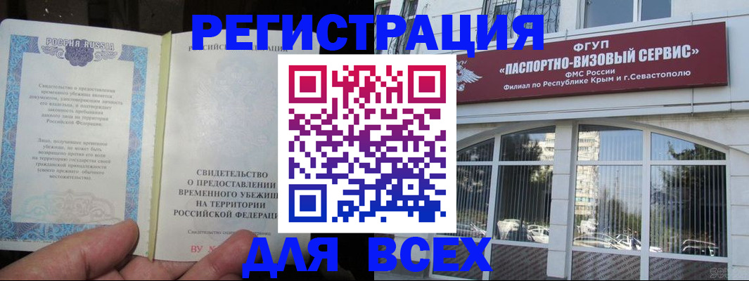 где прописаться в Когалыме