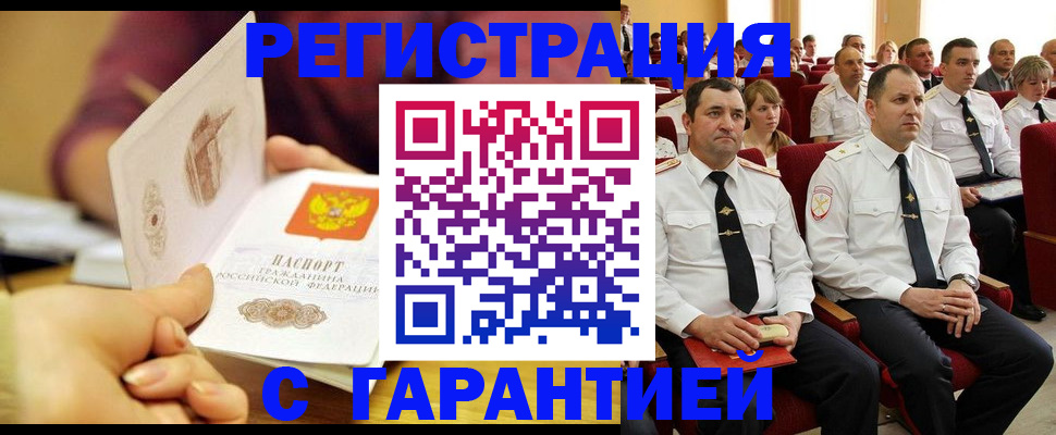 временная регистрация адрес в Когалыме