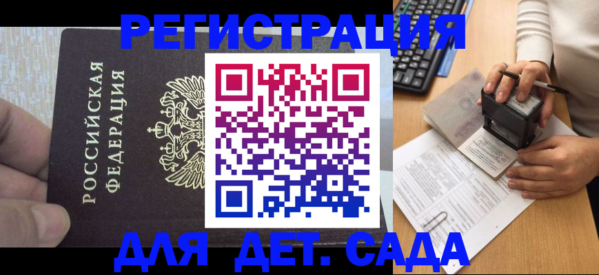 миграционный учет в Когалыме