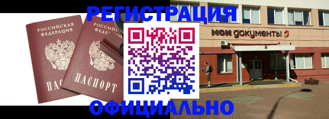 временная регистрация госуслуги в Когалыме